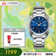 西鐵城（CITIZEN）手表男日韓表自動(dòng)機械黑盤(pán)日顯鋼帶送禮物男友物NJ0100-71L