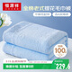 恒源祥夏季毛巾被純棉老式全棉夏涼被兒童午睡蓋毯空調被子沙發(fā)薄款毛毯