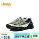 Jeep吉普女鞋戶(hù)外登山鞋女春秋運動(dòng)鞋女士耐磨爬山鞋子女 黑綠色 38 
