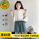 G.duck小黃鴨童裝女童套裝夏季新款兒童衣服小童夏裝娃娃衫兩件套休閑裝 圖片色 90 cm