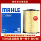 馬勒空氣濾芯適用于 福特經(jīng)典?？怂?1.8L(11至15款) 配扳手