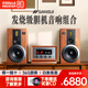 山水（SANSUI）M980 膽機CD組合桌面音響電子管電視藍牙5.0書(shū)架套裝HIFI音效木質(zhì)大音箱電腦發(fā)燒級 M980膽機套裝