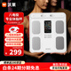 沃萊體脂秤高精準八電極智能體重秤健身房專(zhuān)用電子秤自有APP人體健康數據監測體脂儀