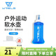 WRELS戶(hù)外跑步水壺折疊運動(dòng)軟水壺飲水水袋登山硅膠咬嘴健身騎行水杯 深海藍150ml