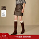 茵曼2025秋冬女裝新款時(shí)尚高腰PU皮短裙顯瘦修身包臀A字半身裙 棕色 S