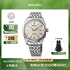 精工手表領(lǐng)航系列男款古典素色休閑自動(dòng)機械腕表 商務(wù)送禮 節日禮物 SPB463J1