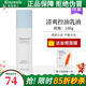 瑞倪維兒清爽控油乳液100g平衡水油康婷專(zhuān)柜保濕護膚品化妝品旗艦正品