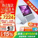 戴爾（DELL）16Plus【2026補貼15%新品】16英高性能超輕薄筆記本電腦辦公商務(wù)游戲設計學(xué)生家用AIPC超極本 Ultra 7 258V 32G 1T WIFI7 2.5K 120Hz護眼屏