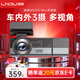 LNDU凌度汽車(chē)多攝多錄行車(chē)記錄儀4K超清M500SMax車(chē)內紅外夜視停車(chē)監控