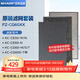 夏普空氣凈化器濾網(wǎng)原裝濾芯套裝適配型號CG60/CG605/CE50/CE60/原裝濾網(wǎng)濾芯套裝CG60XX