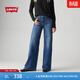 Levi's李維斯26年春夏新款女士美式復古318寬松塑形闊腿牛仔褲 深藍色 24 (30)