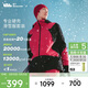 蕉下（beneunder）滑雪服男女同款戶(hù)外防寒氣絨保暖外套三防沖鋒衣SK19324 暗絨紅 L