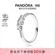 潘多拉（PANDORA）童話(huà)之光戒指女可愛(ài) 情侶對戒生日禮物送女友