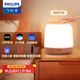 飛利浦led感應臺燈臥室床頭大學(xué)生宿舍書(shū)桌夜燈嬰兒喂奶燈智能WiFi桌燈 WiFi調光調色氛圍臺燈 輕拍喚醒