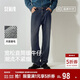 森馬（Semir）森柔牛仔丨牛仔褲男寬松直筒褲復古街頭2025冬季長(cháng)褲109725124110