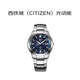 西鐵城（CITIZEN）光動(dòng)能地球圖案商務(wù)休閑百搭鋼帶男表BM7140-54L初高中生成人禮物