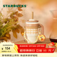 星巴克（Starbucks）杯子 小熊甜品屋系列不銹鋼杯 大容量水杯 便攜隨行杯 男女士送禮 格紋款不銹鋼吸管杯(配掛件)420ml