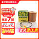 曼牌濾清器（MANNFILTER）HU8011Z機油濾芯 機油格 適用于寶馬2系M2 3系M3 4系M4