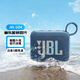 JBL GO5 GO4升級版音樂(lè )金磚五代 GO5便攜式藍牙音箱 戶(hù)外音箱 迷你小音響 極速充電長(cháng)續航 防水防塵 GO4藍色