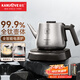 金灶（KAMJOVE）純鈦燒水壺 全自動(dòng)底部上水電熱水壺 新款電水壺恒溫一體全自動(dòng)電水壺煮水泡茶專(zhuān)用AI-95