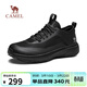 駱駝（CAMEL）舒適抓地耐磨緩震城市戶(hù)外越野跑徒步鞋男 G15A607059 黑色 41