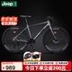 Jeep吉普鋁合金自行車(chē)公路自行車(chē)JP700RC500鋁-27速JP指撥直把灰色