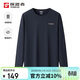 探路者棉長(cháng)袖T恤春夏男士柔軟舒適透氣運動(dòng)休閑打底上衣TAJJCN81860