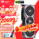 七彩虹iGame RTX 5090D V2 24G火神水神AD 游戲競技主播直播AI模型水冷4K顯卡DeepSeek大模型50系顯卡 RTX 5090D V2 AD OC