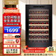 維諾卡夫（Vinocave）尼斯系列120L紅酒柜家用恒溫保濕柜風(fēng)冷無(wú)霜智能觸控屏櫸木層架時(shí)尚冰箱冷藏柜 120A