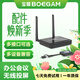寶疆（BOEGAM）企業(yè)級無(wú)線(xiàn)投屏器hdmi線(xiàn)高清傳輸同屏辦公家用蘋(píng)果安卓手機電腦接電視投影機儀RS001 USB套裝