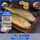 三都港 冷凍三去黃花魚(yú)2斤/2條裝 寧德大黃魚(yú) 深海魚(yú) 生鮮魚(yú)類(lèi) 海鮮