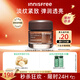 悅詩(shī)風(fēng)吟（innisfree）紅茶多肽面霜50ml補水鎖水抗皺提拉緊致淡紋送女友禮物