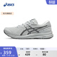 亞瑟士ASICS跑步鞋男鞋緩震回彈耐磨運動(dòng)鞋舒適透氣跑鞋 GEL-CONTEND 7 灰色 41.5