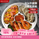 美廚（MAXCOOK）304不銹鋼餐盤(pán)飯盒分格 快餐盤(pán)學(xué)生餐盒四格加厚加大25cm MCFT803