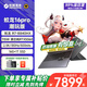 機械革命蛟龍16pro 2025款16英寸R9旗艦滿(mǎn)血5060/5070/5070Ti筆記本電腦學(xué)生電競游戲本 店補R7-8840HX 5060潮玩版16+1T灰 標準配置