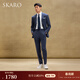 SKARO【可機洗】職業(yè)西服套裝男士意式商務(wù)正裝羊毛西裝結婚 深藍色SKG1291A 52 碼上衣【西褲尺碼請備注】