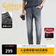 卡賓（CABBEEN）【高彈天絲】黑色直筒牛仔褲男士2025夏季新款復古休閑長(cháng)褲子 深灰色56 31 /175/L