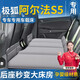 穿云箭極狐阿爾法s5汽車(chē)后排睡墊車(chē)載床墊后座可折疊床車(chē)上睡覺(jué)神器適用 灰色 【升級加厚】無(wú)儲物袋-頭枕*2-打氣筒-收納袋