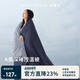 安睡寶（SOMERELLE）A類(lèi)深睡控溫被 10%大豆纖維被子 四季被春秋棉被芯 6斤 200*230cm