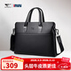 七匹狼公文包男真皮大容量手提包頭層牛皮辦公單肩斜跨包商務(wù)出差電腦包 黑色 14英寸