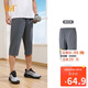 361°褲子春夏季男運動(dòng)褲防曬跑步休閑寬松薄款男褲七分褲652424712H-1