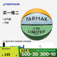 迪卡儂（DECATHLON）迪卡儂BT500橙綠藍青少年籃球學(xué)生訓練籃球藍黃色5號球-5846470