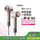 徠芬Laifen高速護發(fā)吹風(fēng)機Swift 4 (套裝版) 速干家用電吹風(fēng) 負離子精油潤養風(fēng)筒 生日禮物 鈦灰色