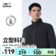 鴻星爾克立型科技|外套男春季新款休閑戶(hù)外開(kāi)衫衛衣男士運動(dòng)服長(cháng)袖男裝 正黑-2095立領(lǐng) XL