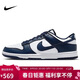 耐克NIKE男休閑板鞋 DUNK 運動(dòng)鞋HF5441-107白/藏青43