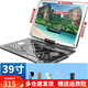 先科移動(dòng)DVD播放機便攜EVD兒童老人小電視CD/VCD一體高清WF播放器 39寸高清護眼屏黑色 主機+大禮包