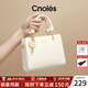 蔻一（Cnoles）包包女包2026女士斜挎高級感小手提包單肩包走心生日禮物送女友 米白大號【送女友女生實(shí)用】 少女感可愛(ài)貓咪卡通吊飾
