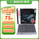 博世原裝 空調濾芯/活性炭濾清器適用 寶駿510 530 560 730 330 360