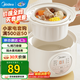 美的（Midea）電燉盅 電燉鍋 燕窩燉盅 隔水白瓷燉鍋燉湯鍋 寶寶輔食嬰兒bb煲迷你煮粥煲湯鍋 MD-DZE1066【不含蒸籠】 1L