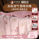 蠶花娘娘（SILKUEEN）嬰兒童夏涼被桑蠶絲被100%桑蠶絲幼兒園寶寶手工子母被子芯空調被 120*150cm奶味小兔 1斤優(yōu)質(zhì)桑蠶絲凈重